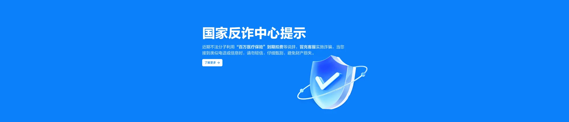 双鸭山移动宽带